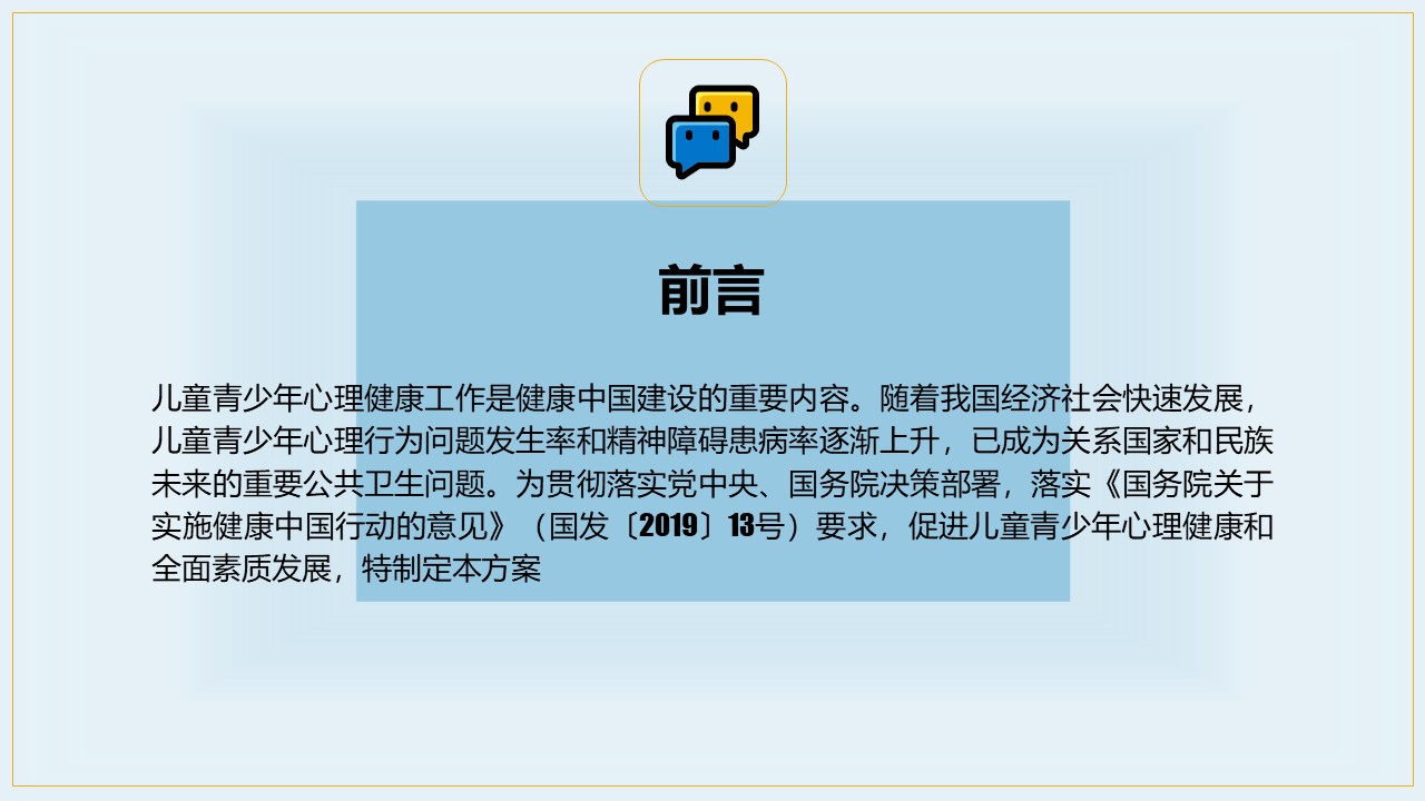 幻灯片2.JPG
