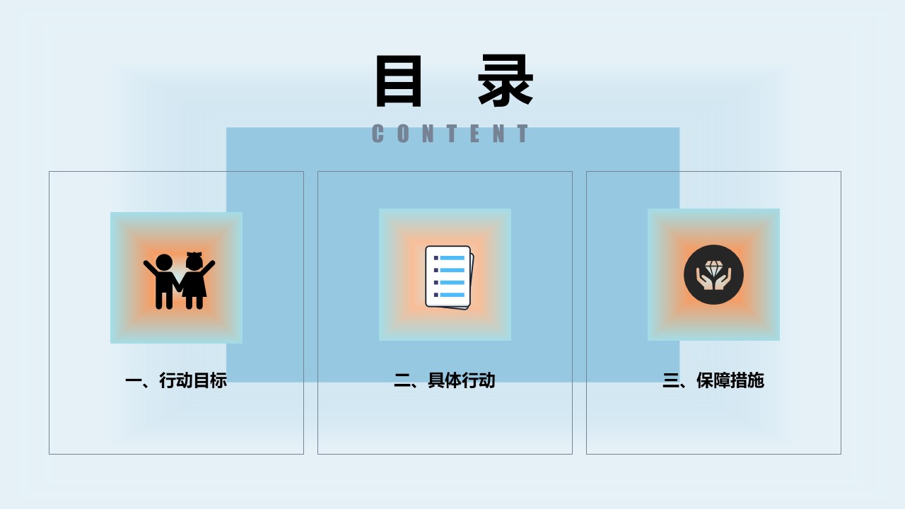 幻灯片3.JPG
