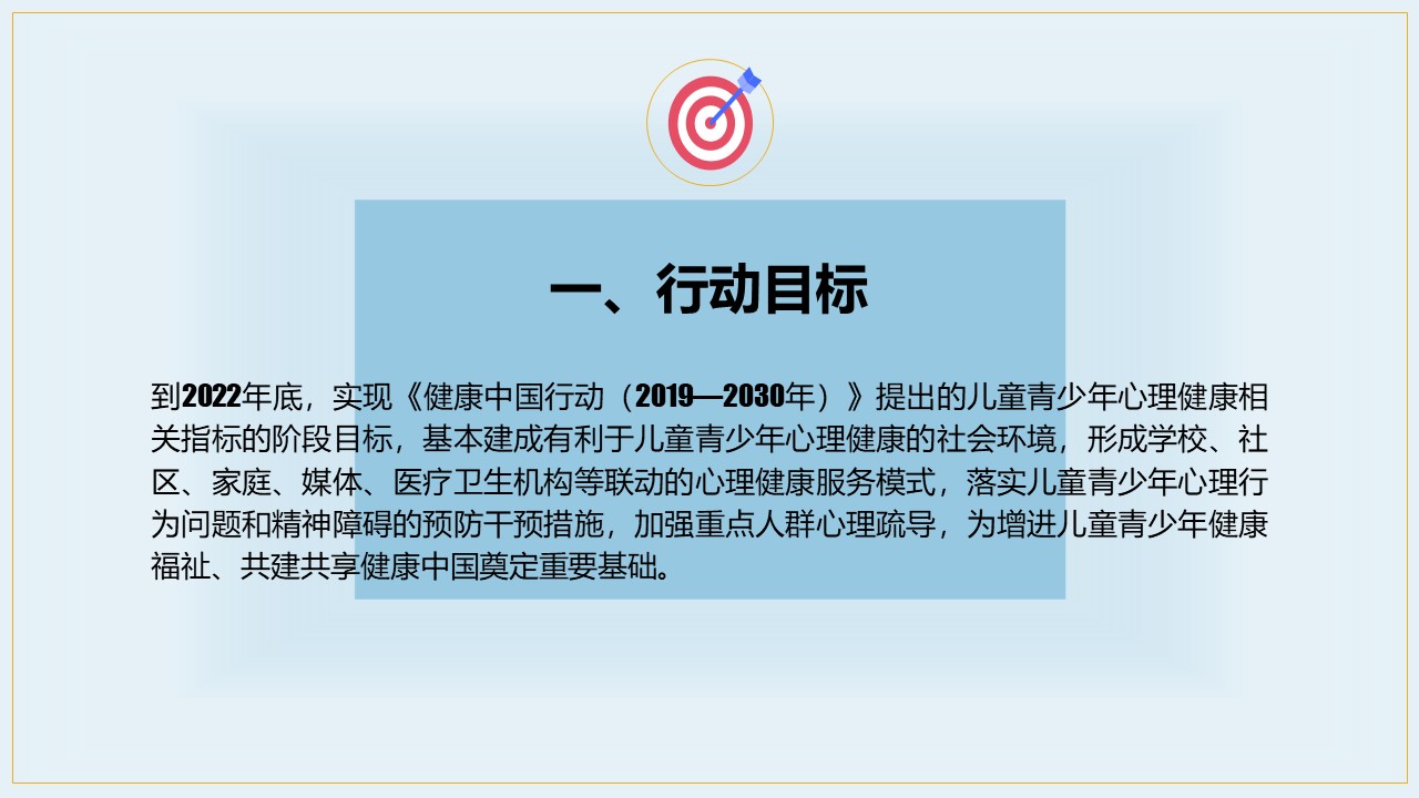 幻灯片4.JPG