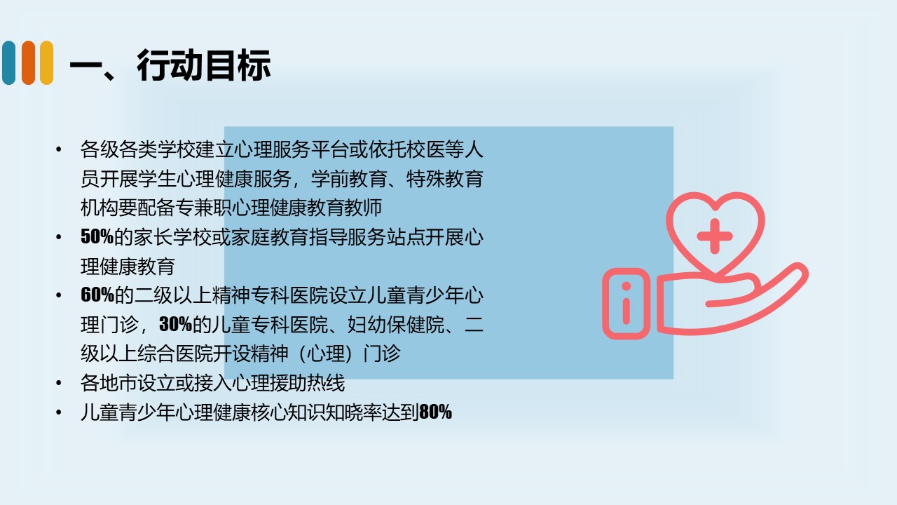 幻灯片5.JPG