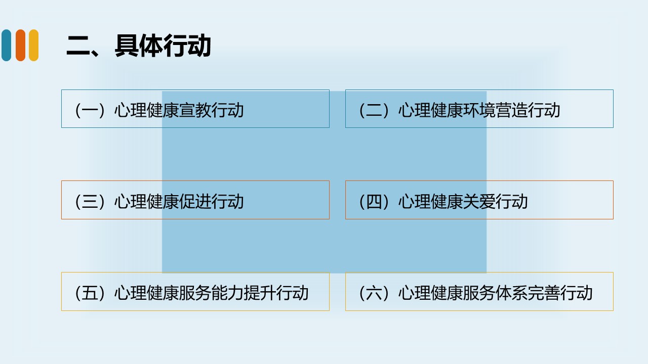 幻灯片6.JPG