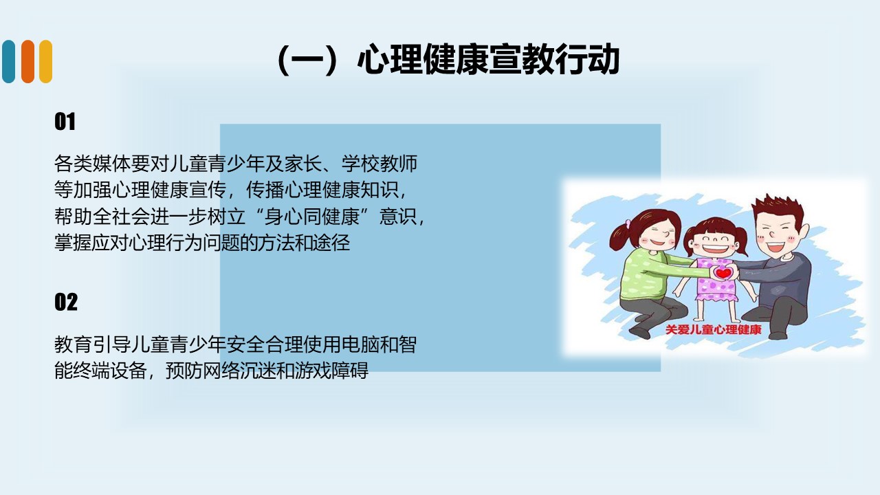 幻灯片7.JPG