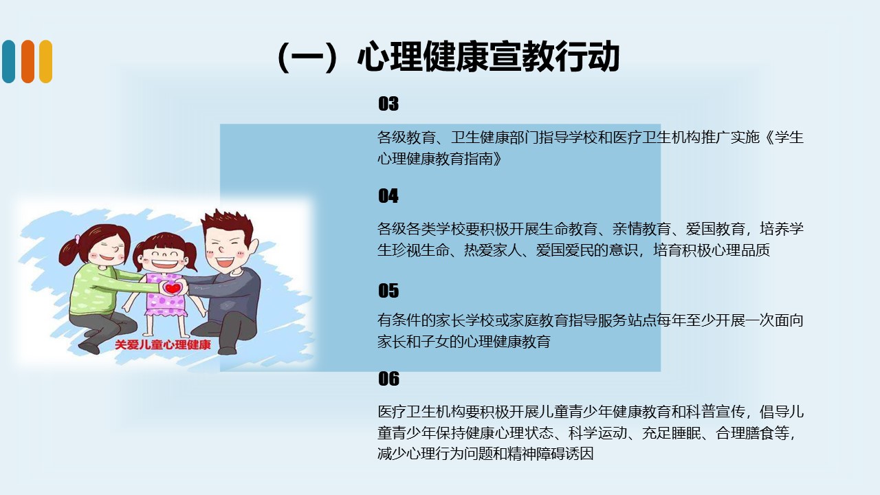 幻灯片8.JPG