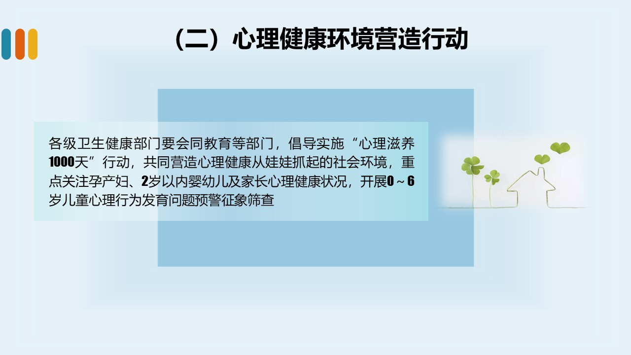 幻灯片9.JPG