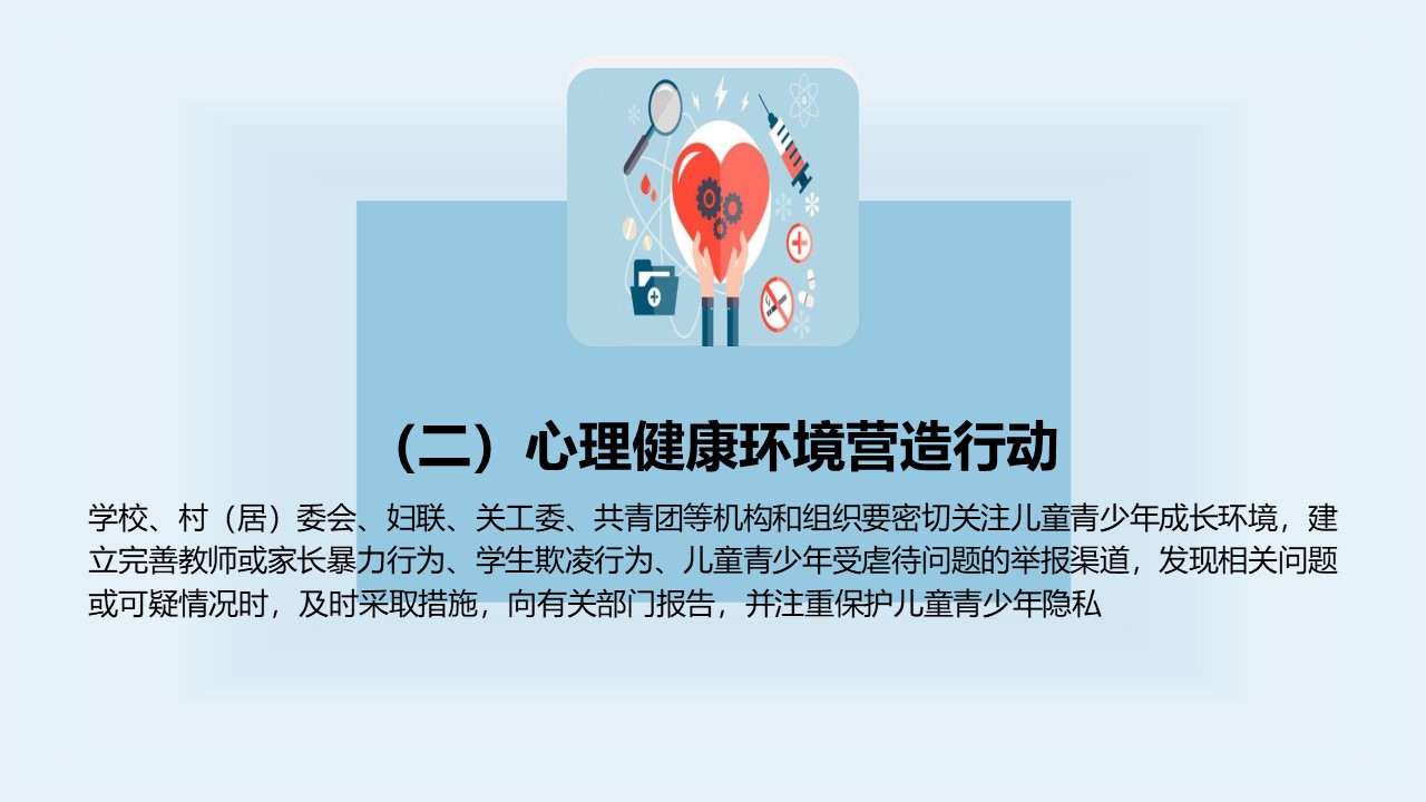 幻灯片10.JPG