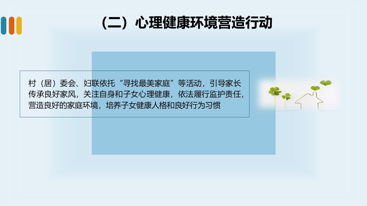 幻灯片11.JPG