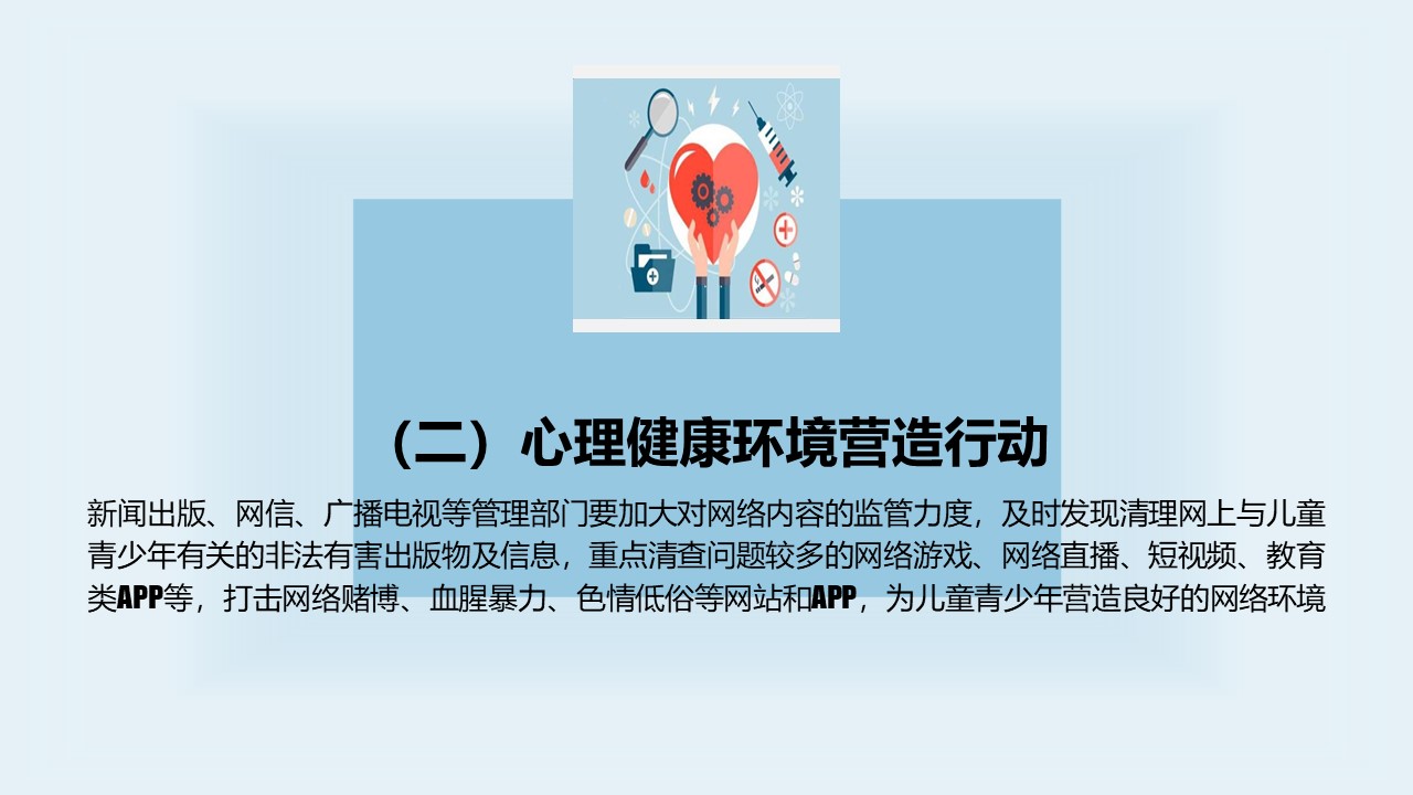 幻灯片12.JPG