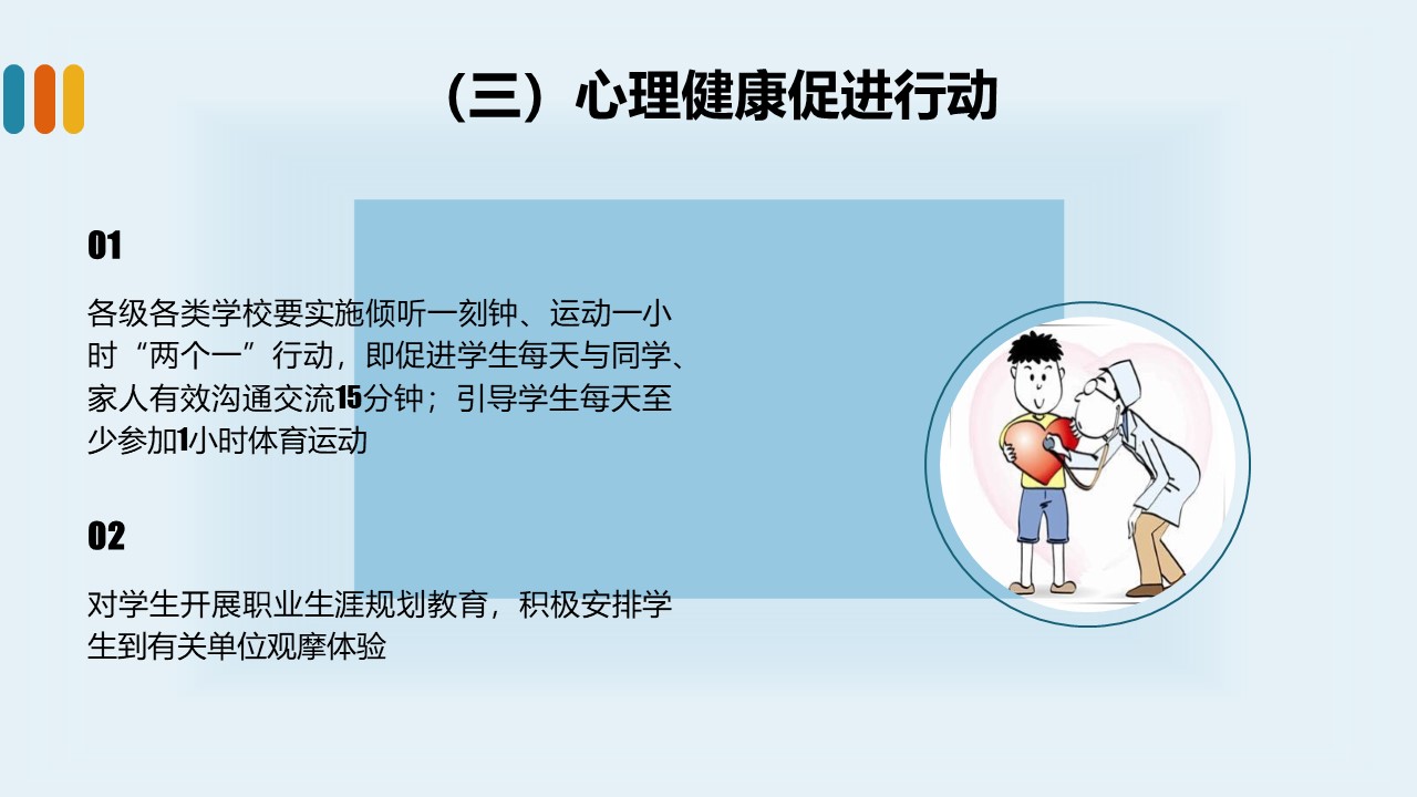 幻灯片13.JPG