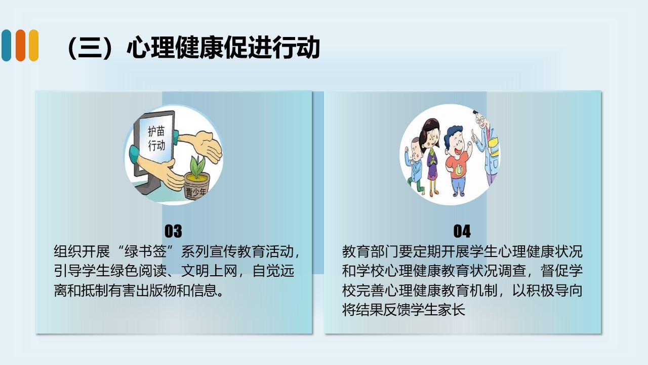 幻灯片14.JPG