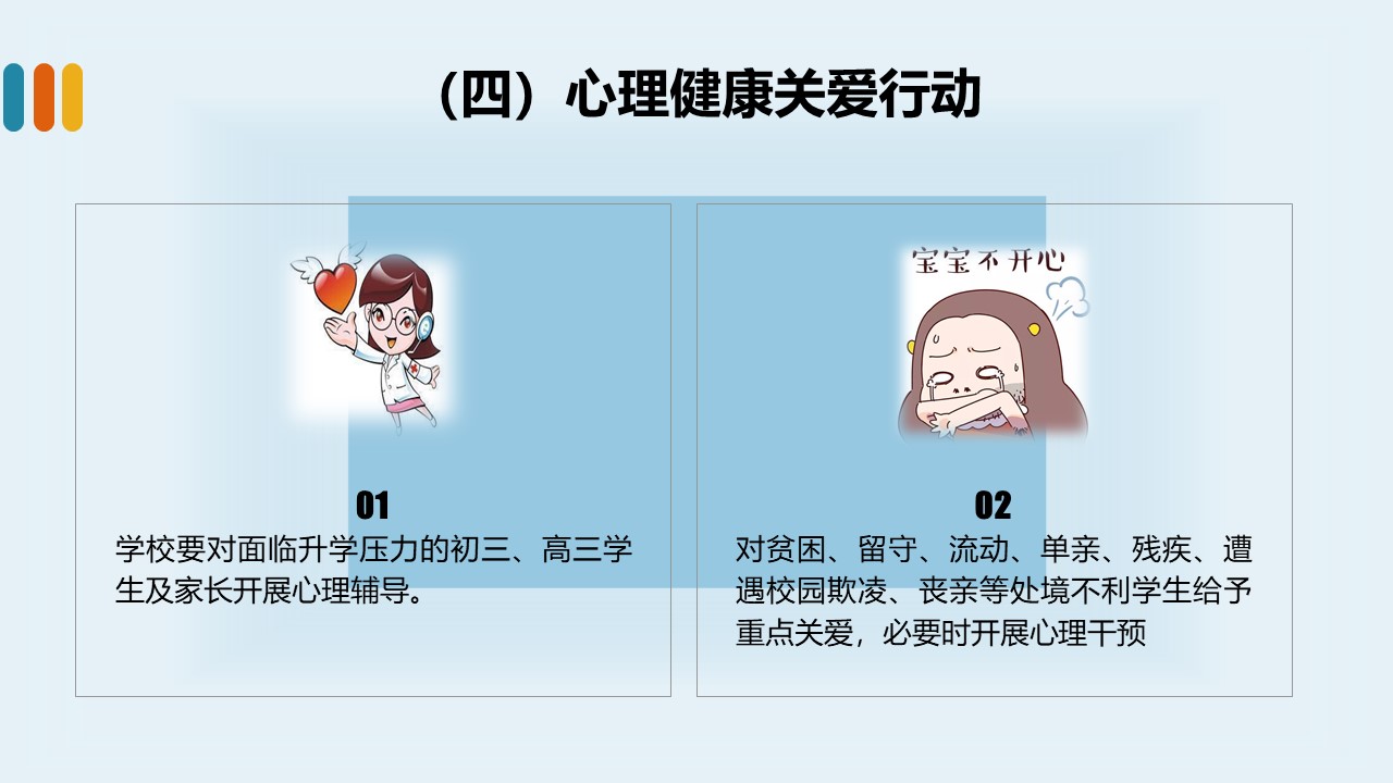 幻灯片15.JPG