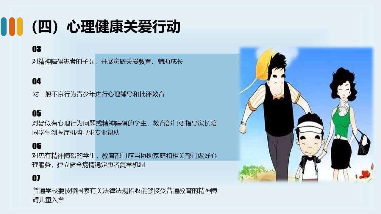 幻灯片16.JPG