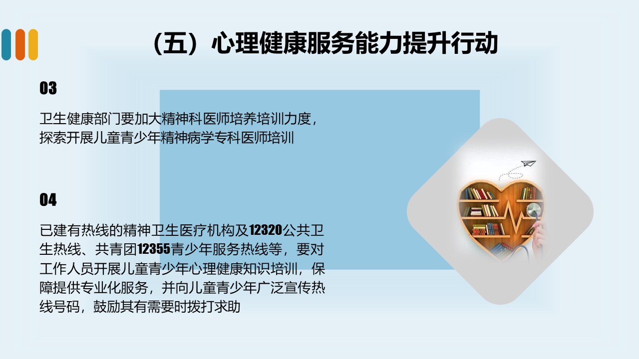 幻灯片18.JPG