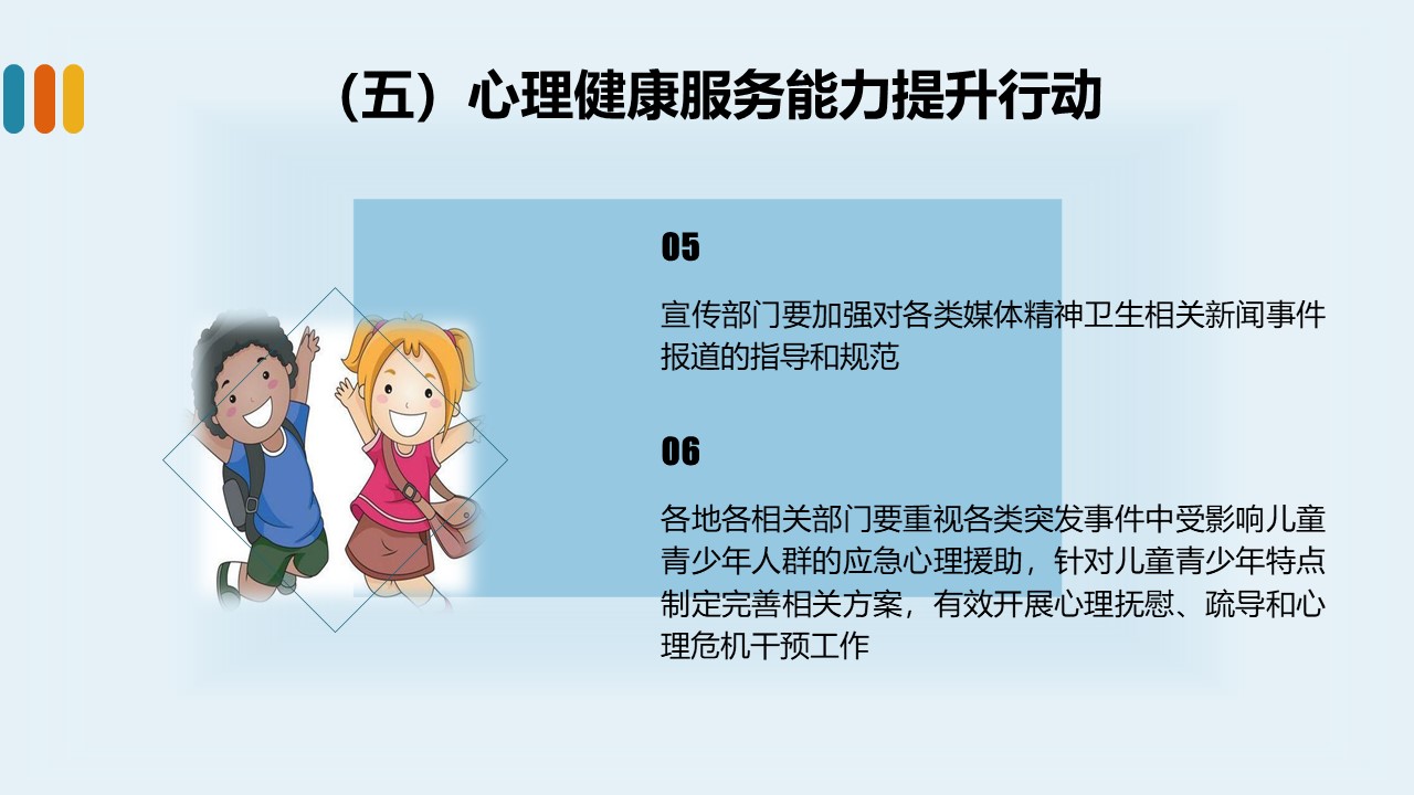 幻灯片19.JPG