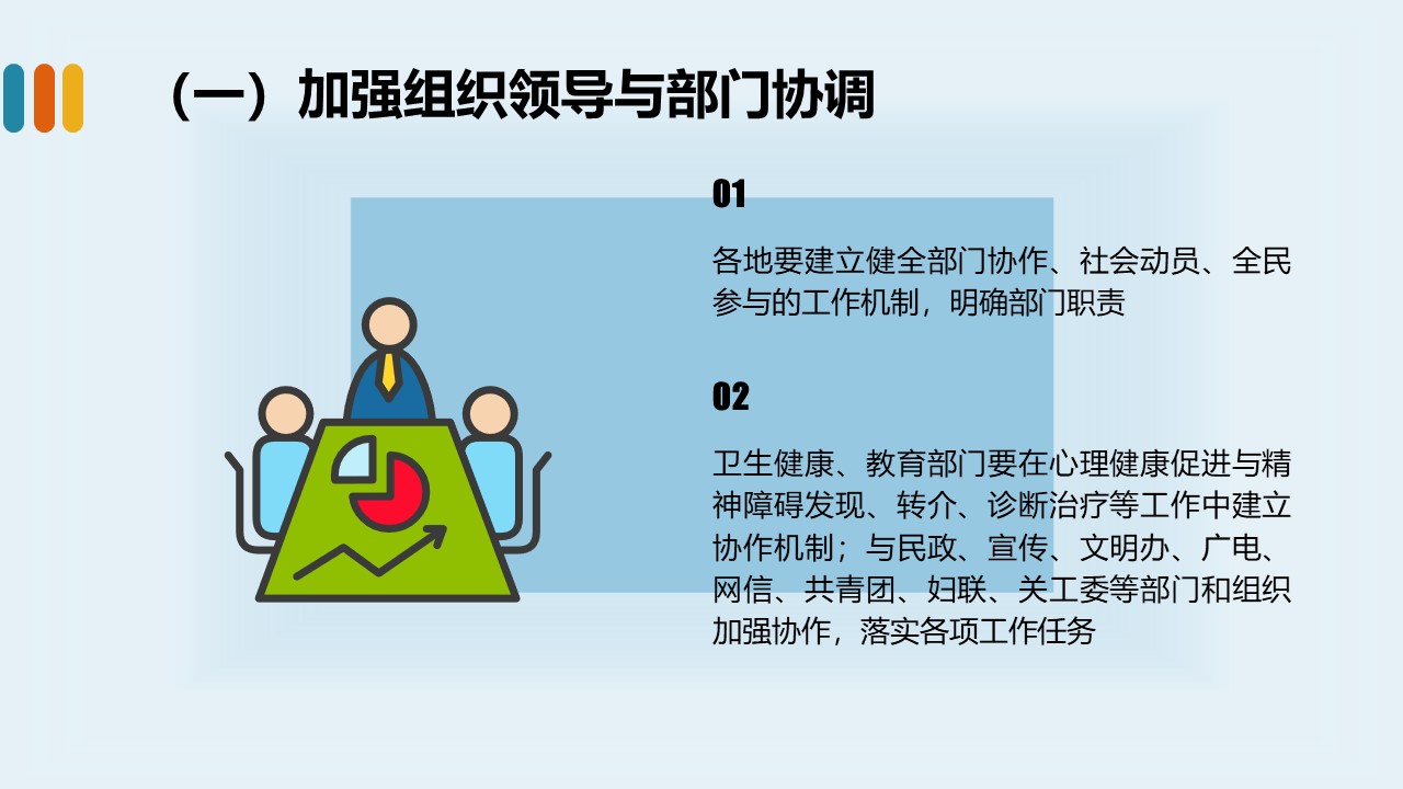 幻灯片24.JPG