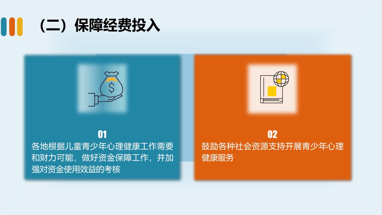 幻灯片25.JPG