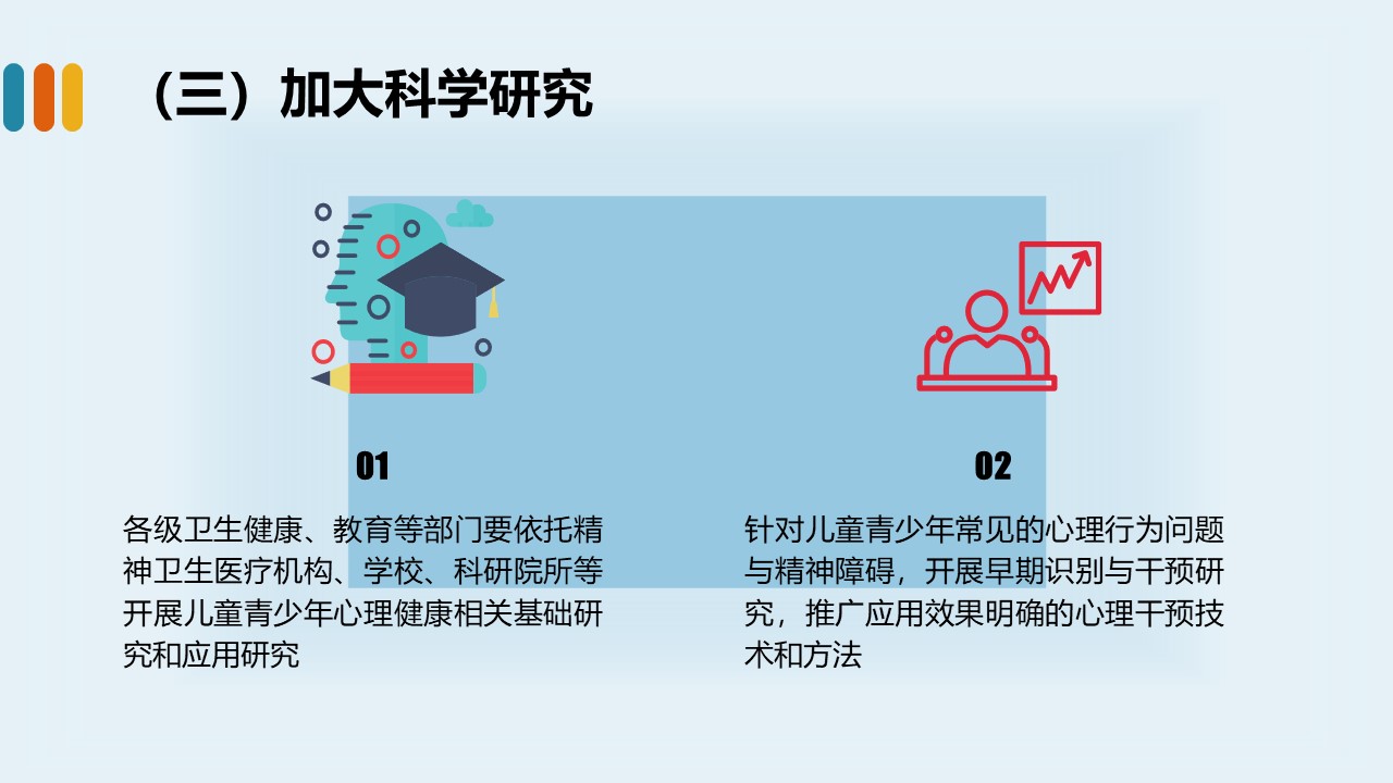 幻灯片26.JPG