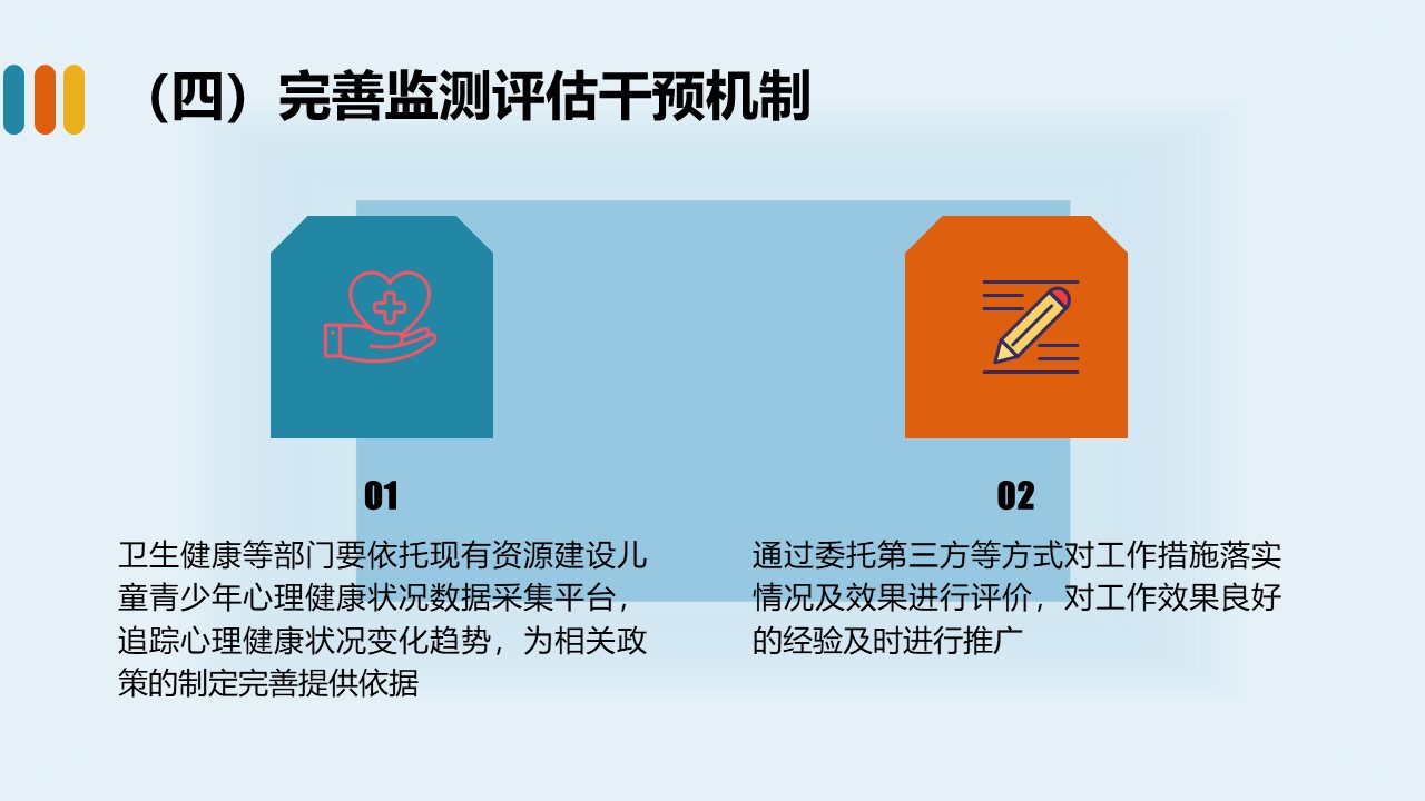 幻灯片27.JPG
