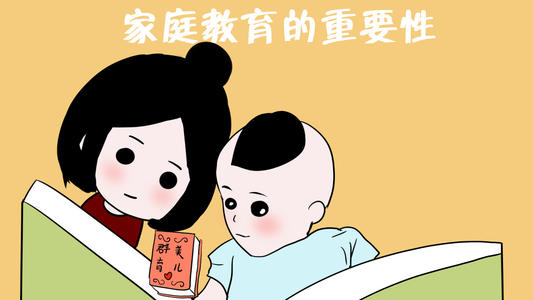 家庭教育.jpg